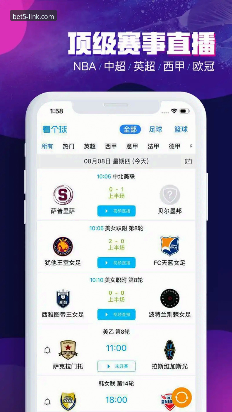 Bet5体育平台新手必读:注册登录vs投注实战,高效上手指南